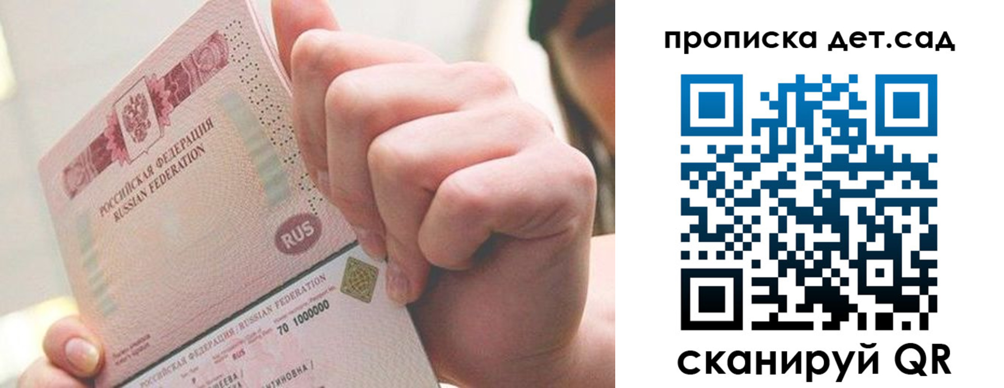 где прописаться в Черемхово