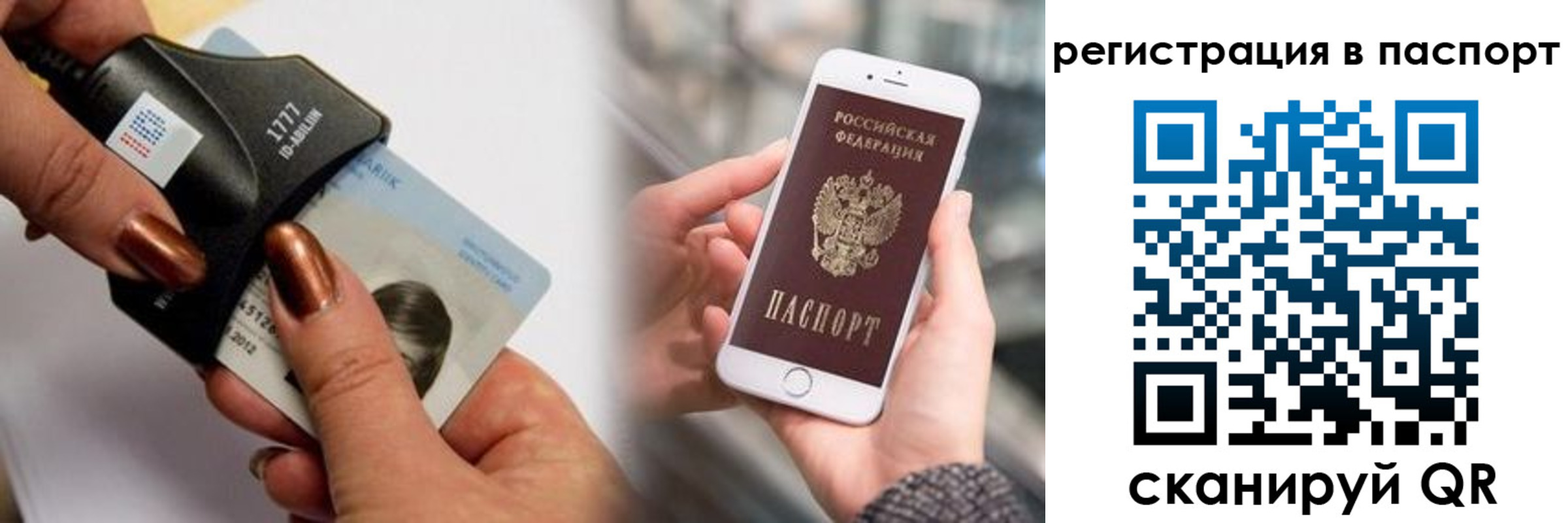 найти адрес прописки в Черемхово